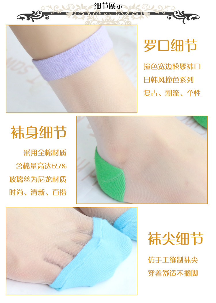 Chaussettes - collants WSD1346 - Ref 763023 Image 15