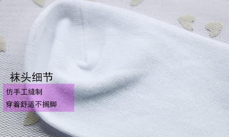 Chaussettes - collants WSD1079 - Ref 763180 Image 15