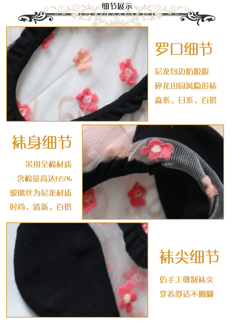 Chaussettes - collants WSD1152 - Ref 757203 Image 28