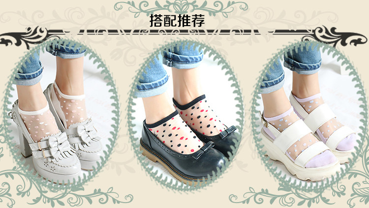 Chaussettes - collants WSD1281 - Ref 759237 Image 13