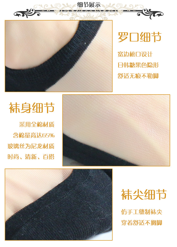 Chaussettes - collants WSD1017 - Ref 756613 Image 22