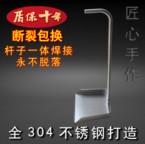 304 stainless steel thickened one garbage shovel household indoor outdoor courtyard dustpan matching garbage bucket thick