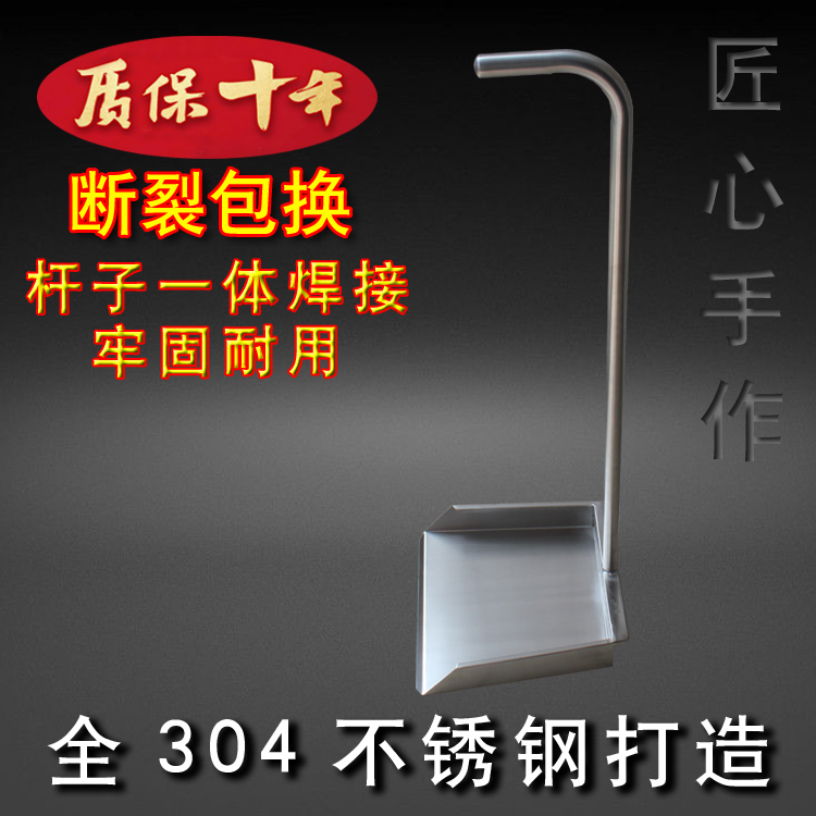 304 Stainless Steel Thickened Integrated Dustpan for Home Use, Indoor and Outdoor, Courtyard Dustpan, Trash Can, Sturdy