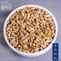 Mont Xi Chen Wild Peeled cassia twig Chinese herbal medicine 500g Tgrade GuiCore Core Guangxi Cinnamon Stem