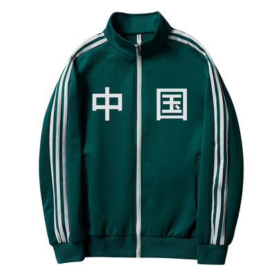 Chinese Character Jacket for Men, Sports Exam, Middle School Student Group Coach Workwear, Women's Spring and Autumn Jacket, National Trend
