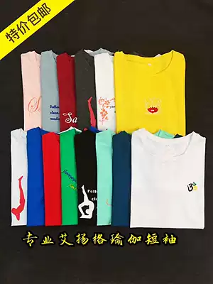 Ai's new pure cotton summer short-sleeved T-shirt top slim-fit thin high elastic cotton sweat-absorbent yoga clothes