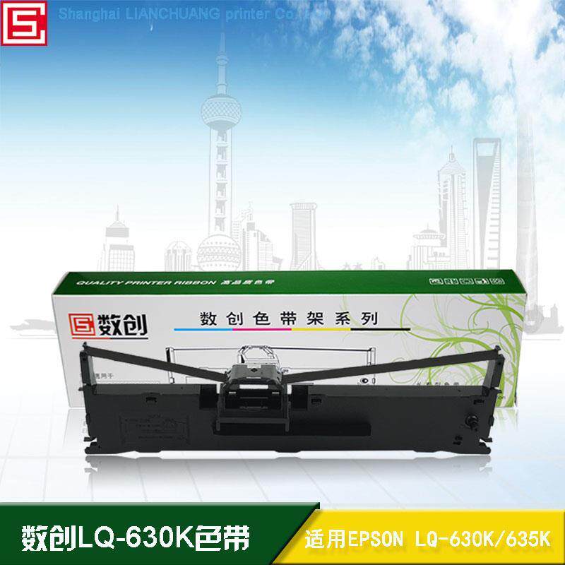 Applicable EPSON LQ630K Ribbon Holder LQ730K 735K 635K 610K 615K 80KF Ribbon Holder
