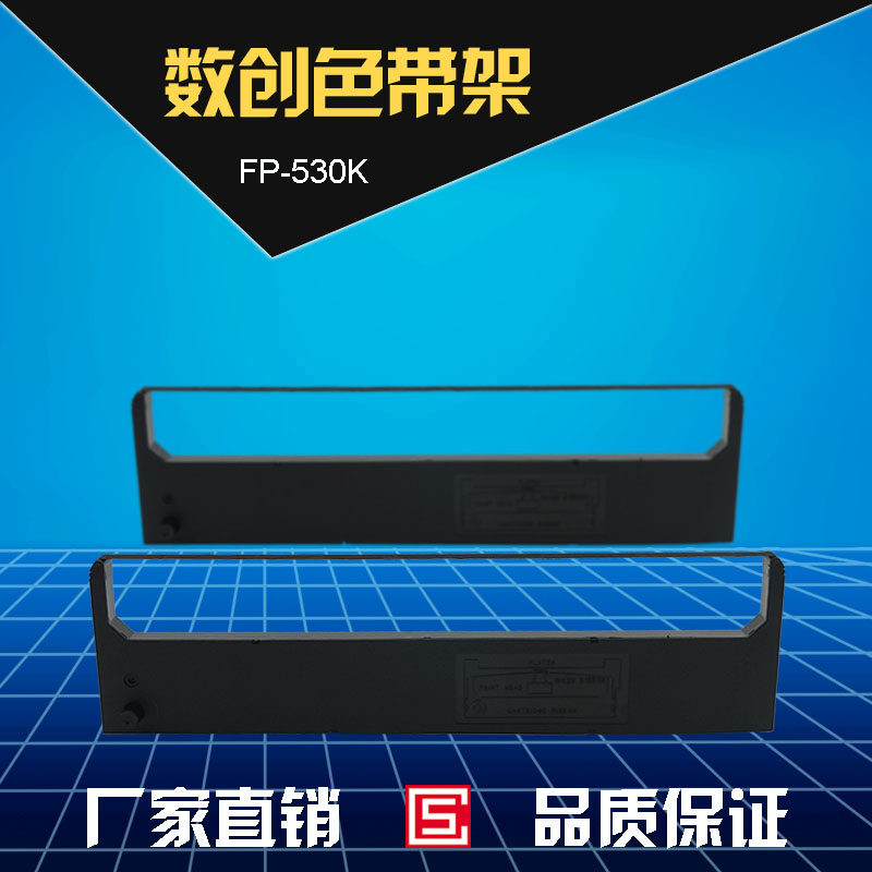 Compatible with Yingmei GSX530K ribbon frame 530KII ribbon frame 540k ribbon frame 120 JMR101 ribbon frame