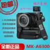 Meike MK-A6300 Pro SONY SONY a6300 Micro SLR Camera Camera wireless remote control Battery electronic handle