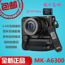 Mike MK-A6300 Pro SONY SONY a6300 micro single camera wireless remote control battery electronic handle