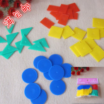 Little geek plane geometry primary school mathematics teaching aids rectangle square triangle circle 40 pieces in total