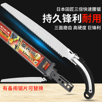 Japan imported fruit tree saw SK-5 steel stand-in type straight saw hand saw logging saw whole branch saw rough branch saw outdoor saw