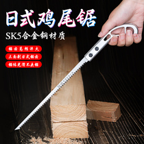 Japanese Import Tansmith Mini Wall Panel Saw Chicken Tail Saw Garden Gardener Saw Small Hand Saw Branch Saw Quick Handsaw