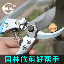Original Dress Japan VVT Import SK5 Steel Powerful Horticultural Repair Branch Cut New Garden Home Labor-saving Branch Cut Gardening Cut
