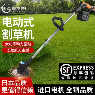 Electric lawn mower small household multifunctional lawn mower rechargeable lawn machine handheld agricultural Lithium electric weeding machine