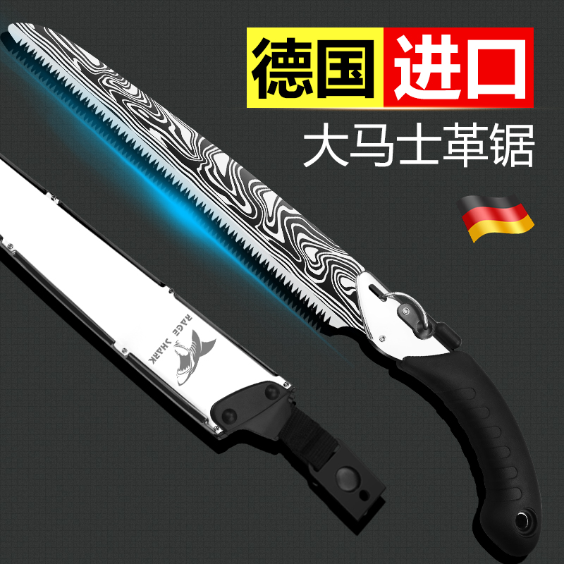 German RAGE SHARK saw pruning saw garden fruit tree saw imported saw gardening hand saw branch saw outdoor saw
