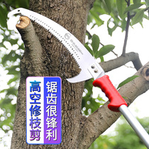 Field Artisan High Altitude Branch Saw Cut Telescopic Cut Garden Handsaw High Branch Saw Pruning Fruit Tree Pruner Sawn Sawn Tree God