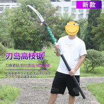 Blade Island Taiwan Import Double Hook High Branch Saw Flex High Altitude Saw Garden Fruit Tree Sawdust telescopic cut garden handsaw