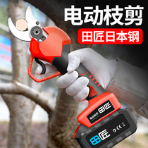 Day Honda artisan electric scissors fruit tree rechargeable lithium electrogardening scissors pruner prunes tree scissors trim branches deities