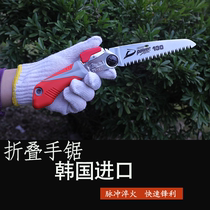Imported Korea Great build folding small saw Folding Garden Saw Outdoor Portable Handsaw Fruit Tree Saw Multifunction Fine