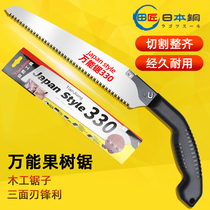 Japan Import Handsaw Field Craftsman Sawmill Sawmill Wood Sawn Wood Board God Fast Home Small Handheld Landscaping Saw