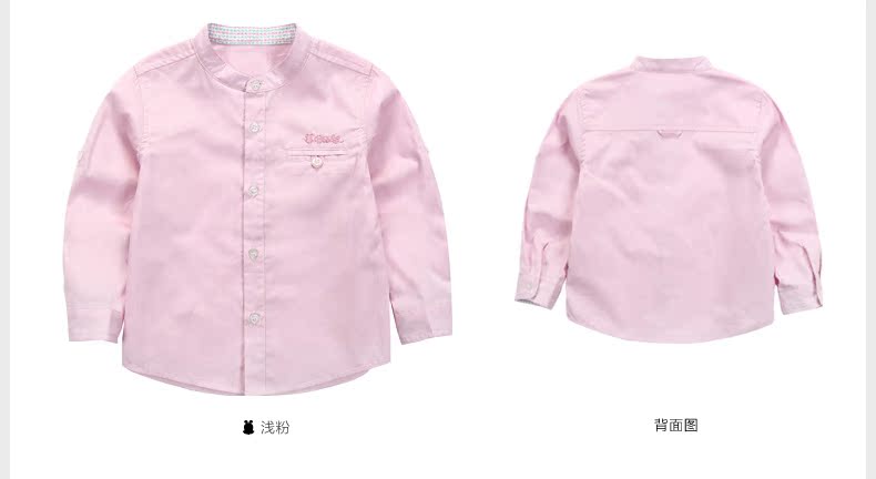 Chemise garcon BOBDOG à manche longue - Ref 2076210 Image 34