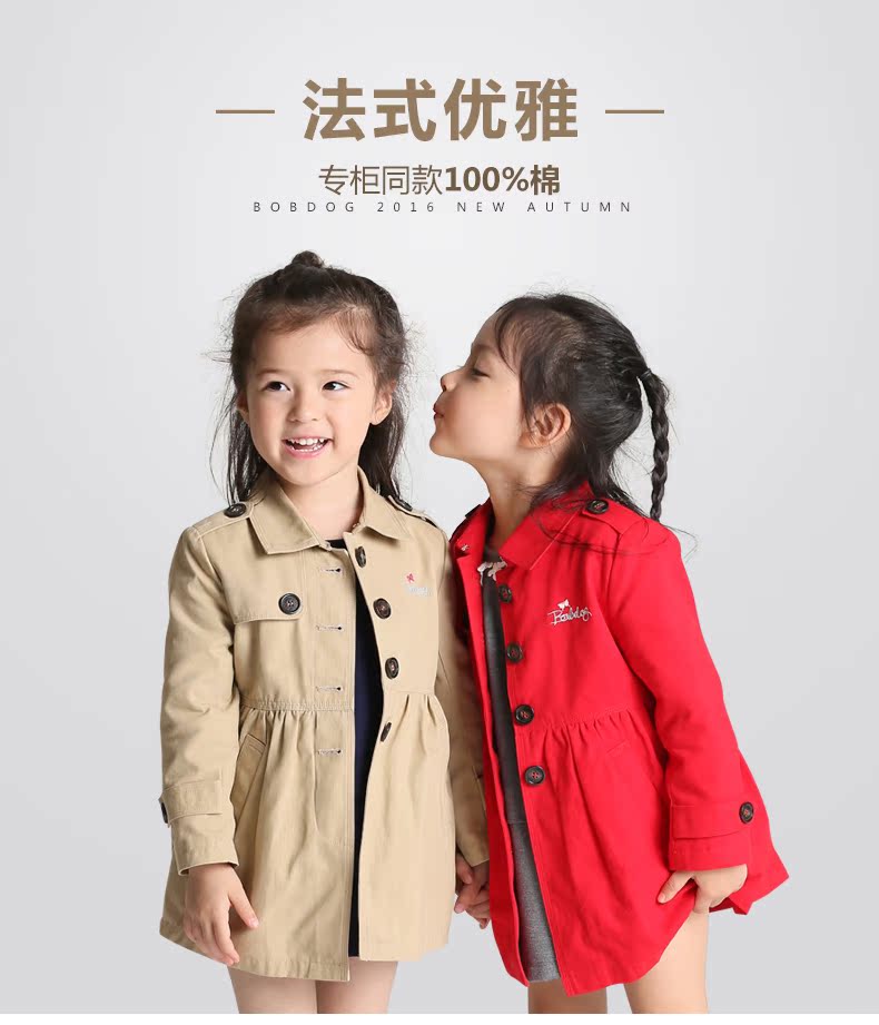 Manteau pour fille BOBDOG - Ref 2162797 Image 7