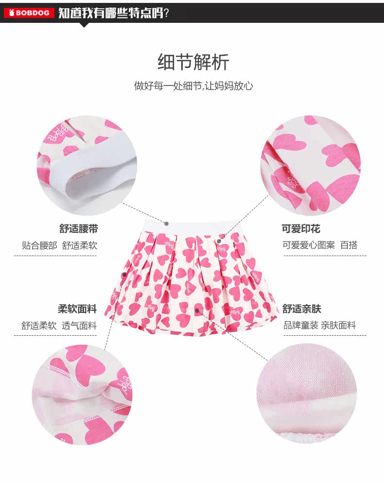 Jupe pour fille BOBDOG - Ref 2048907 Image 12