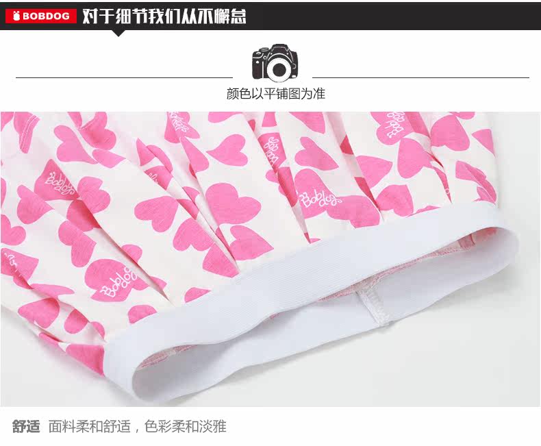 Jupe pour fille BOBDOG - Ref 2048907 Image 24