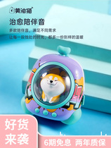Space capsule Bluetooth speaker cute cat creative dog head with colored lights girl smart wireless cute pet girl gift 2020 new creative cute pet speaker to give away