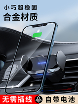 Black technology car mobile phone rack car navigation bracket car support holder 2021 new car special