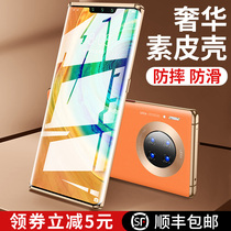 Huawei mate30pro phone case curved screen mate30 protective cover all-inclusive anti-fall 5g version ultra-thin trembles with plain leather luxury Porsche youth net red men and women magnetic king metal