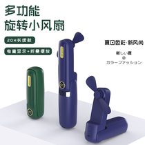 Lepow Moonlight Treasure Box Folding Fan Portable Mini usb Charging Cute Women Carry