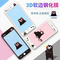 Kumamoto Bear iPhone6 Tempered Film Apple 8Plus Glass Full Screen 7 Mobile Phone Cute Transparent Film Explosion-proof Film
