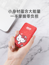 Custom KT cat mini charging treasure ultra-thin cute small portable super large capacity mobile power fast charging flash charging