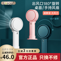 lepow new Lepow leafless small dormitory mini electric portable fan office table USB desktop student