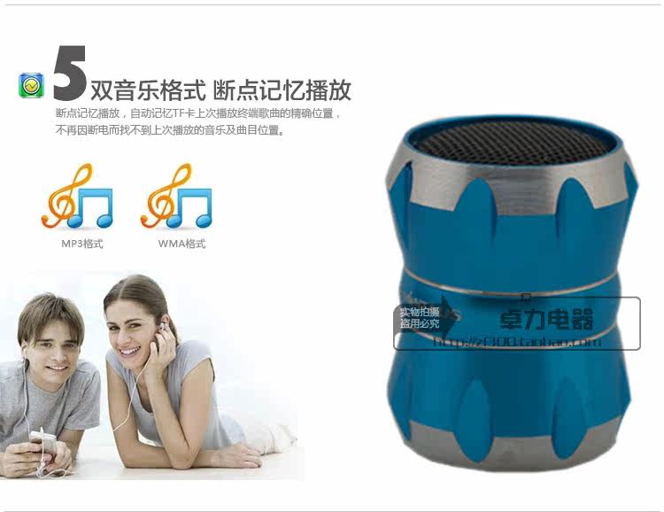 Haut-parleurs pour vélos - Ref 2270973 Image 9