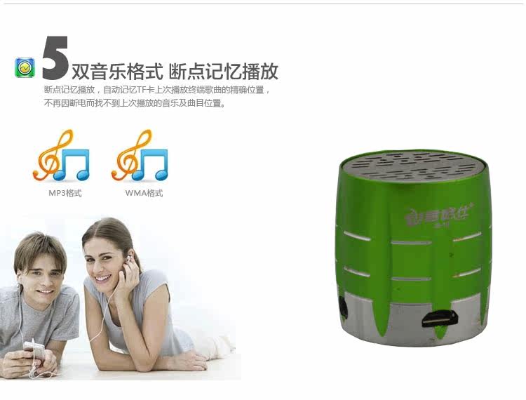 Haut-parleurs portables - Ref 2270972 Image 9