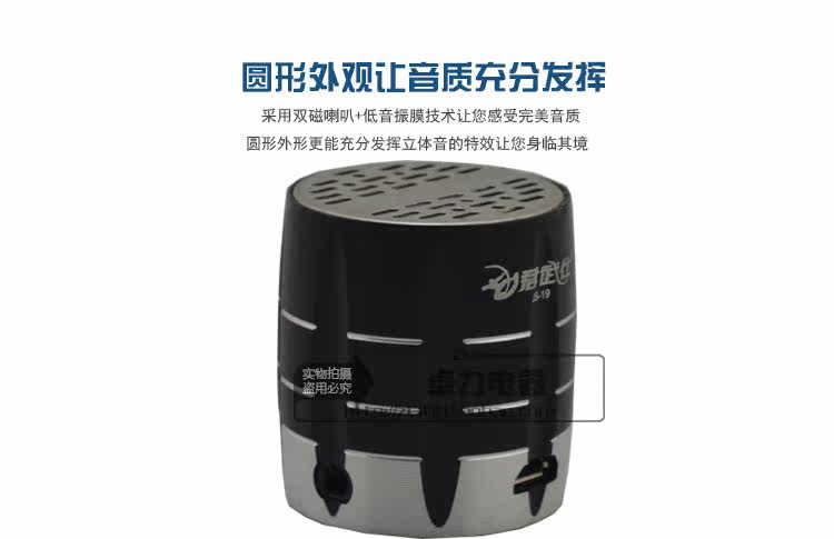 Haut-parleurs portables - Ref 2270972 Image 7