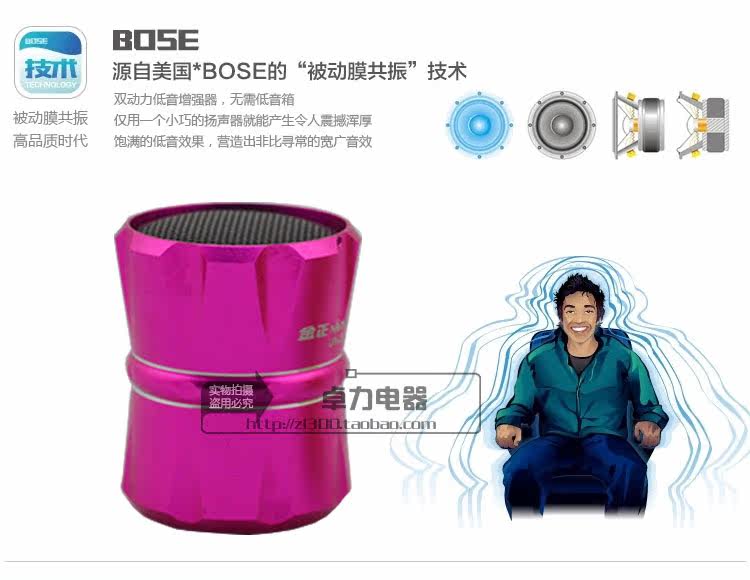 Haut-parleurs pour vélos - Ref 2270971 Image 8