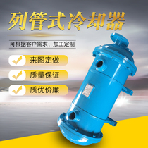 Tube cooler GLC type hydraulic oil cooler water cooler stainless steel cooler heat exchanger