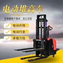 Taixing Aochuang electric forklift electric stacker rechargeable Stacker forklift hydraulic lift truck