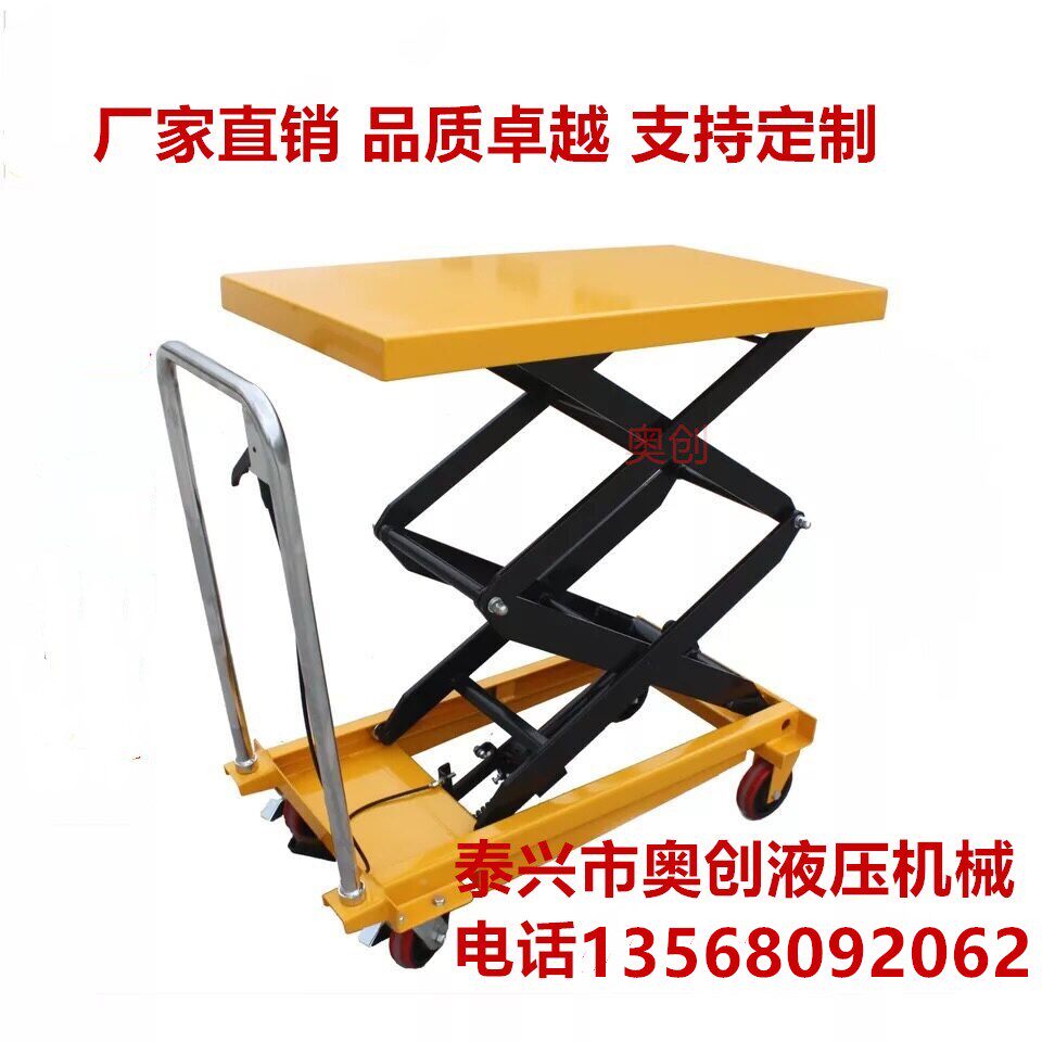 Small mobile lifting platform truck 2 ton manual hydraulic lift 1 ton fixed lifting platform electric platform
