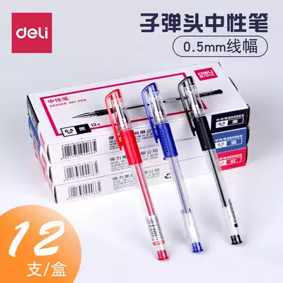 Derri black gel pen gel pen bullet 0 5 black pen pen signature pen office water pen 12