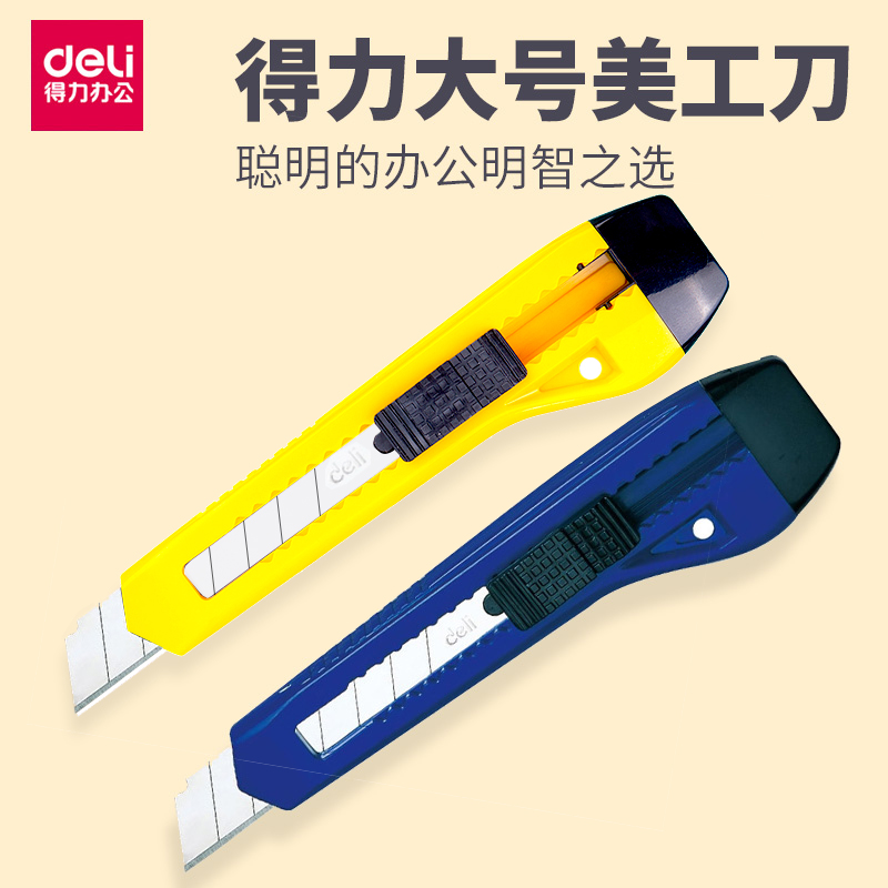 Handmade knife thickness titanium alloy wallpaper knife to open the box handmade paper knife industry 2061