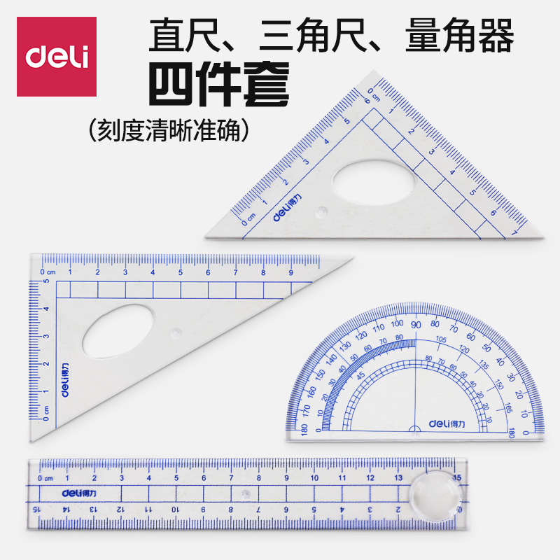 Student Stationery 4 piece of Stationery for student supplies of transparent plastic triangle angle