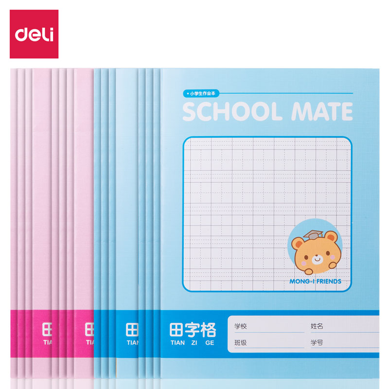 The thickening cover 12 package spelling book Honda character spelling book pupils work to anti - wrinkle