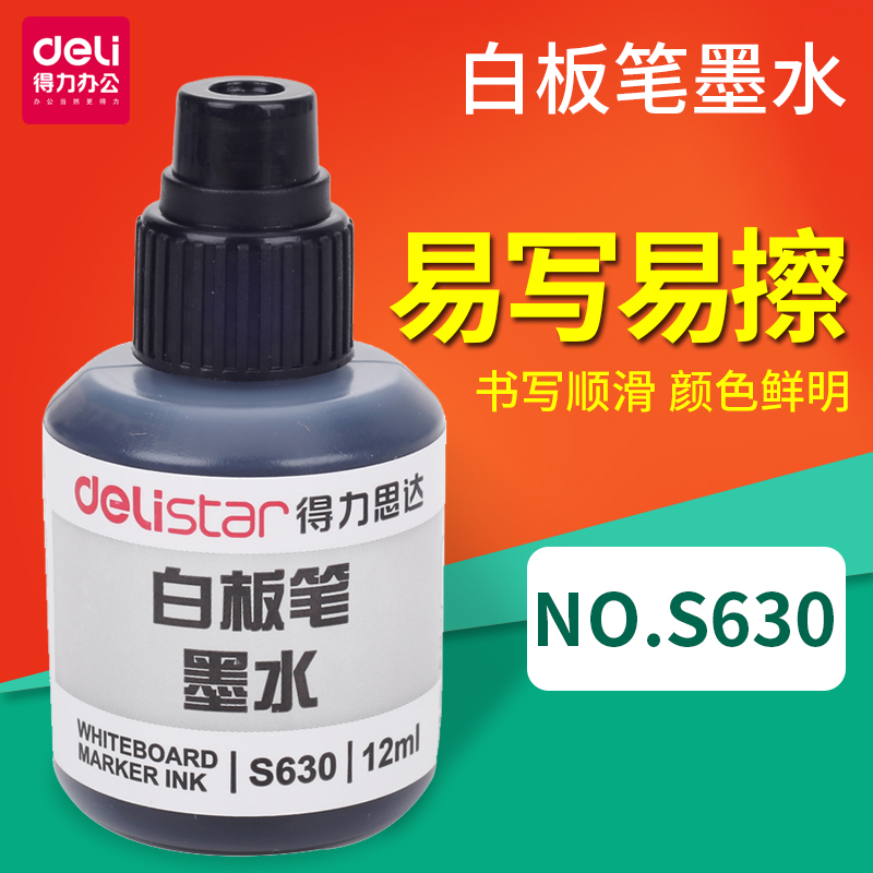 Deli S630 Erasable Whiteboard pen Ink Whiteboard pen Refill Water-based pen Refill red, blue and black three colors