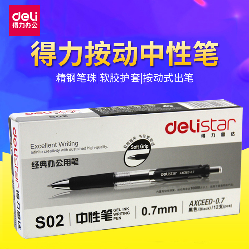 Able to press Kinetic Pen 0 7 Black Pressing Plus Coarse Stand-able type Stroke Pen Signature Pen student s02