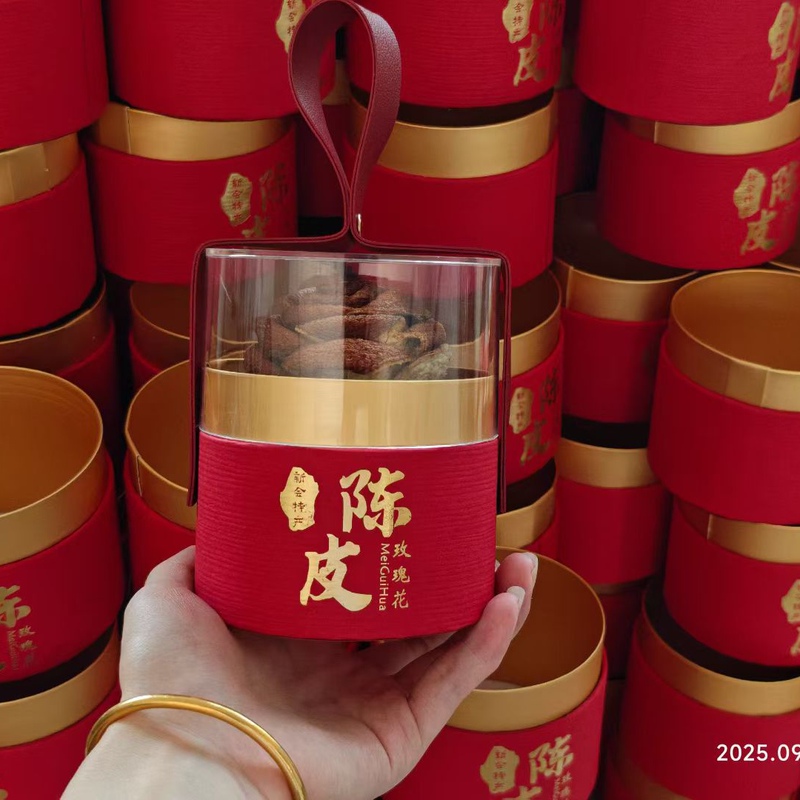 Cylindrical Wedding Candy Box, High-End Portable, No Folding Required, Gold-Colored Acrylic, Tangerine Peel, Rose Flower Packaging Jar Gift Box